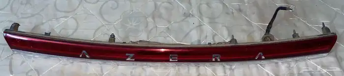 اسطب خلفي ازيرا 2011 نظيف 0