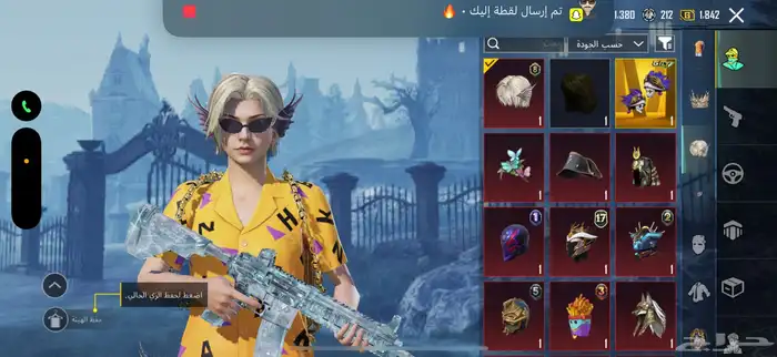 حساب ببجي للبيع 5