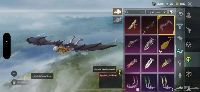 حساب ببجي للبيع 12