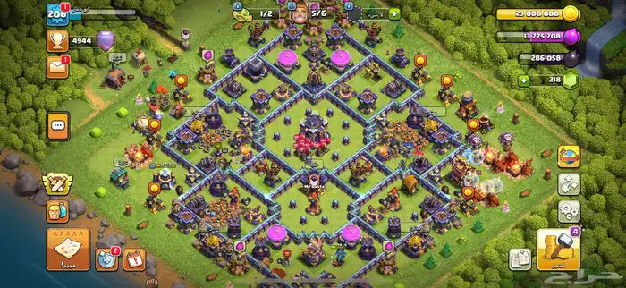 كلاش او كلانس 0