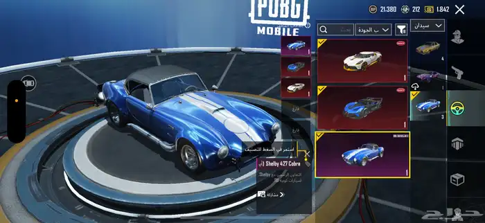 حساب ببجي للبيع 10