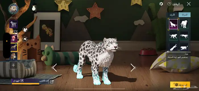 حساب ببجي للبيع 20