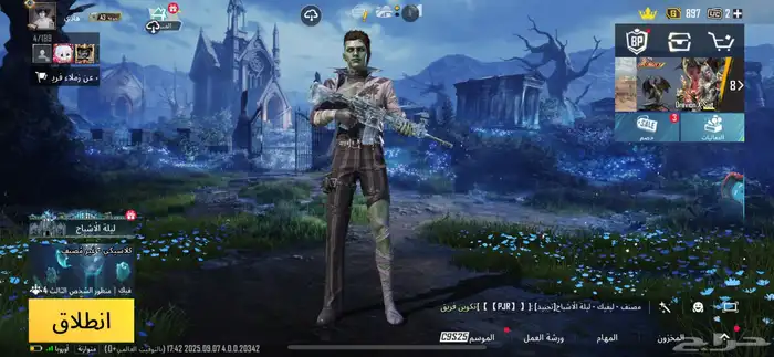 حساب ببجي للبيع حدي فيه 650 0