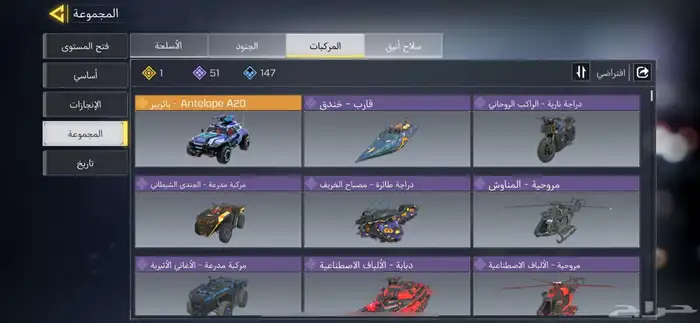 حساب كود خرافي للبيع فيه اسلحة خرافيه واسكنات خرافيه 3