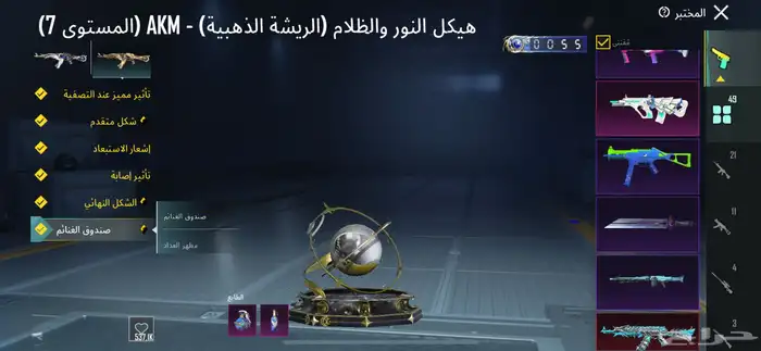 حساب ببجي 3