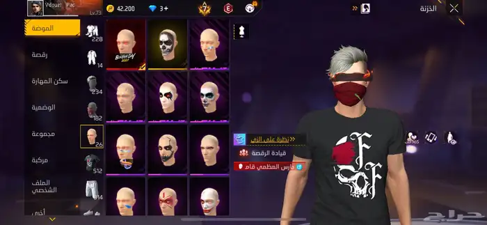 حساب فري فاير للبيع 5