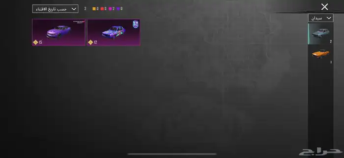 حساب ببجي فخم 12