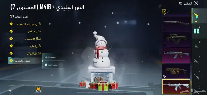 حساب ببجي للبيع 0