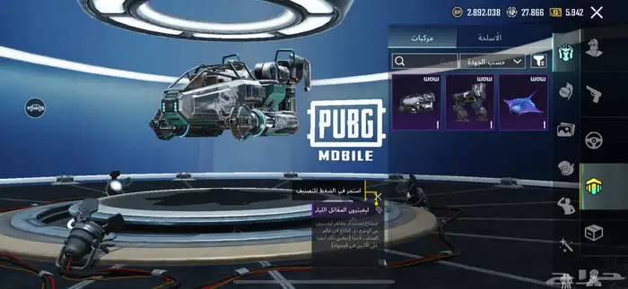 حساب للبيع بسبب الحاجة   حساب مميز فيه الي بيعجبك 8