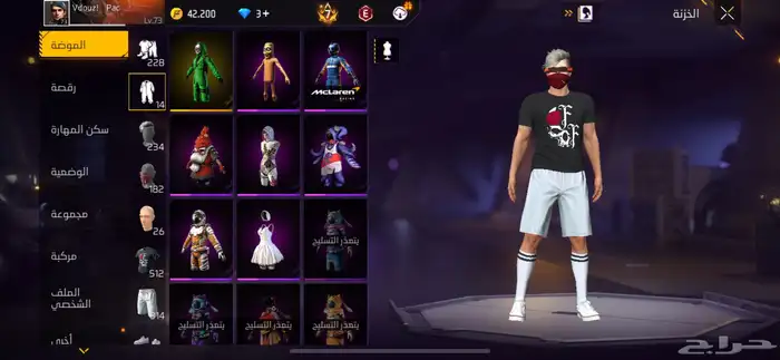 حساب فري فاير للبيع 8