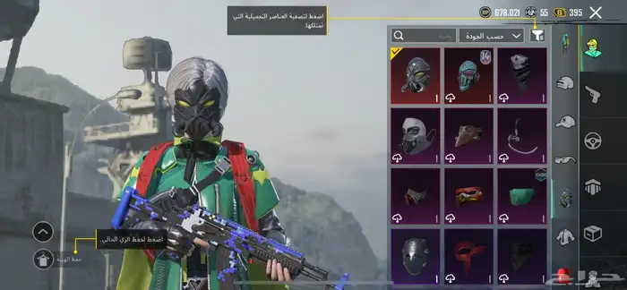 ببجي 4