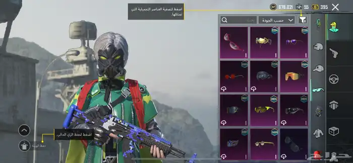 ببجي 1