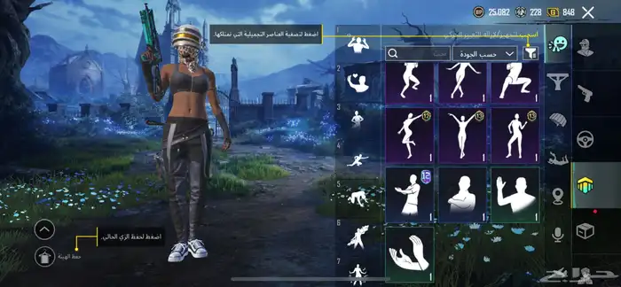 حساب ببجي للبيع م اقبل بدللل 25