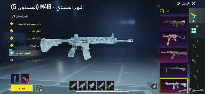 ببجي 21