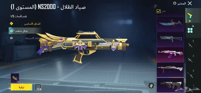 ببجي 19