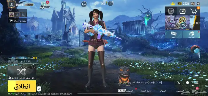 حساب ببجي نسخة عالمية. 0