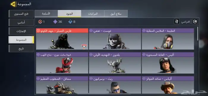 حساب افريقي شات عرب رخيص 0