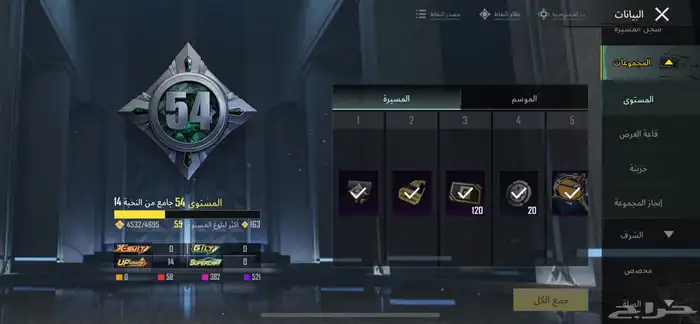 ببجي 1