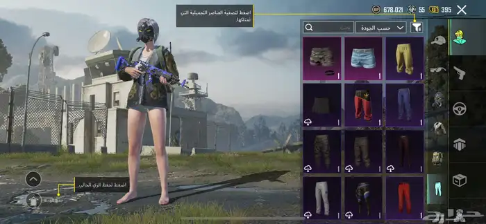 ببجي 9