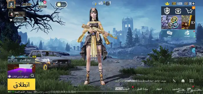 حساب ببجي للبيع التواصل واتس او سناب او تيكa0c7l 0