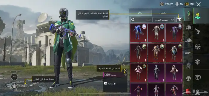ببجي 0