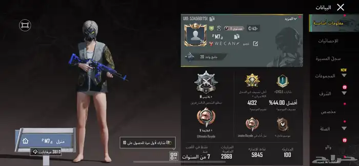 ببجي 19