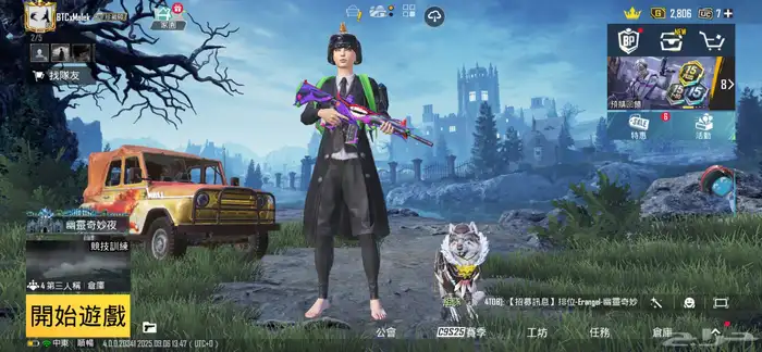 البيع 1