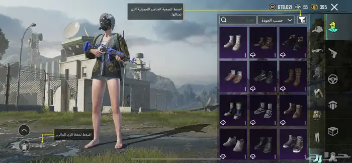 ببجي 8