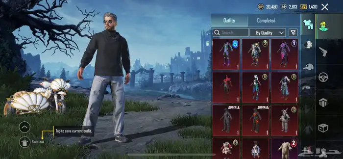 حساب ببجي لفل 71 2