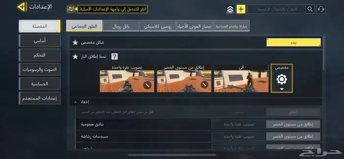 حساب افريقي شات عرب رخيص 5