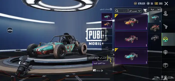 ببجي 10