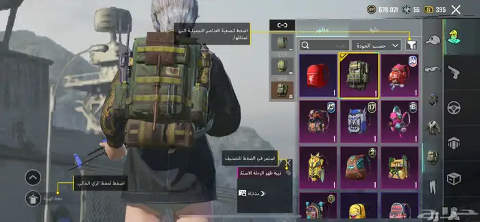 ببجي 6