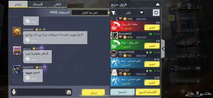 حساب افريقي شات عرب رخيص 1