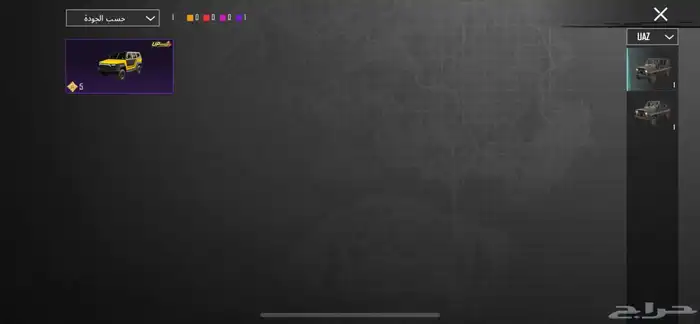 حساب ببجي للبيع م اقبل بدللل 15