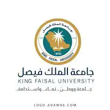 خدمات طلابيه جامعة الملك فيصل 0
