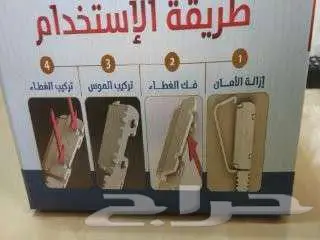 مطلوب مستثمر لشفرات حلاقه 2