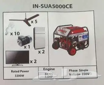 ماطور كهرباء بنزين 5000 اي بور (جديد) 1