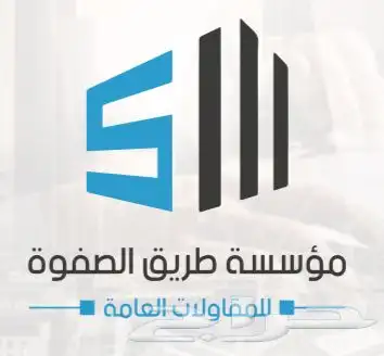 بناء فلل سكنيه وتسليم مفتاح 0