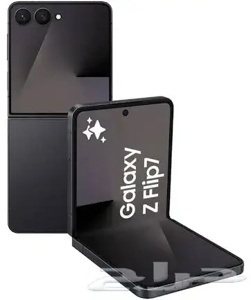 سامسونج z flip 7 0