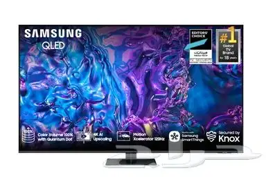 شاشة سامسونج 85 بوصة سمارت QLED 4K 0