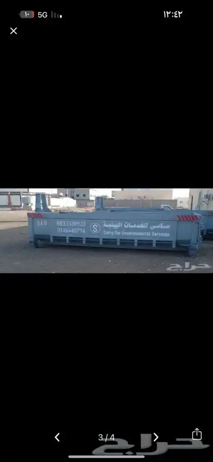 تاجير حاويات نقل مخلفات البناء 0