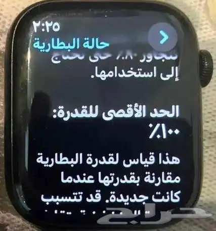 ساعة Apple (الاصدار 9) المقاس 45mm الساعه نضيفه مره 0