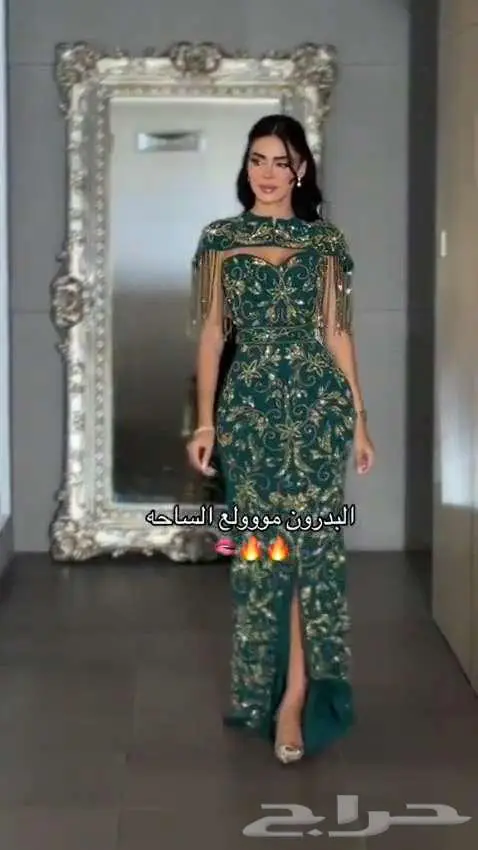 فساتين مناسبات نشحن لكافه مدن المملكة 36