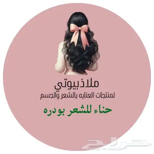 كولاجين طبيعي مستخلص من كوارع العجل 11