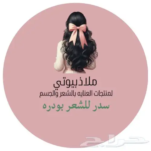 كولاجين طبيعي مستخلص من كوارع العجل 12
