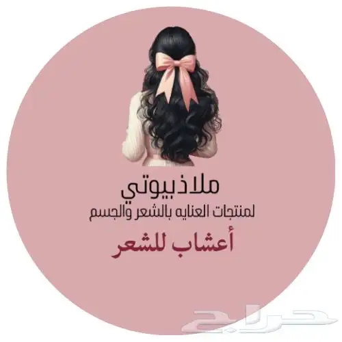 كولاجين طبيعي مستخلص من كوارع العجل 9