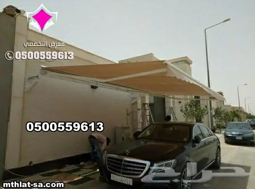 أرقام محل بيع مظلات متحركة بالريموت بالرياض كهربائية أويدوي 7