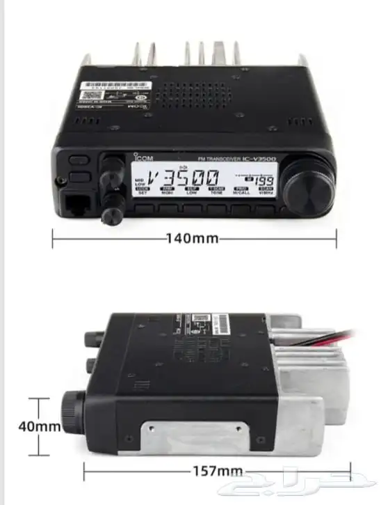 جهاز ووكي توكي ايكوم برافوicomv3500 2
