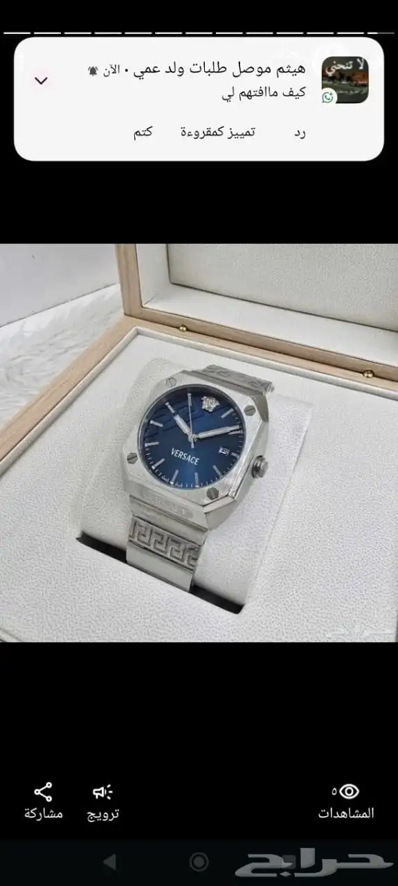 ساعات رولكس كارتير ماستر كوالتي درجه اولى 55