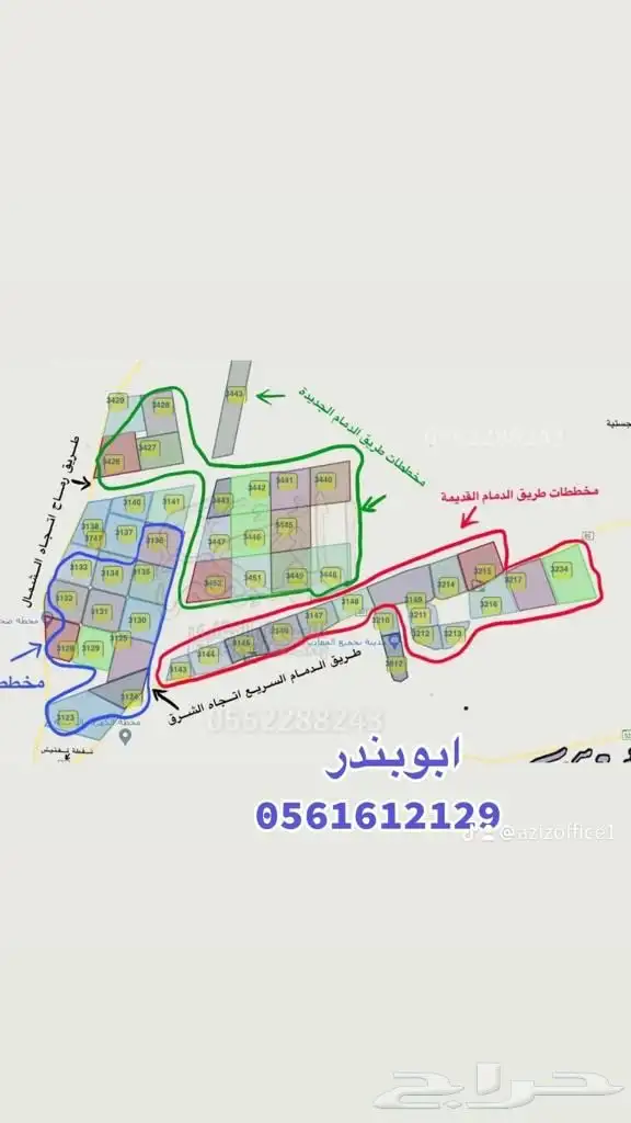 منح شرق الرياض طريق الدمام و طريق رماح 3